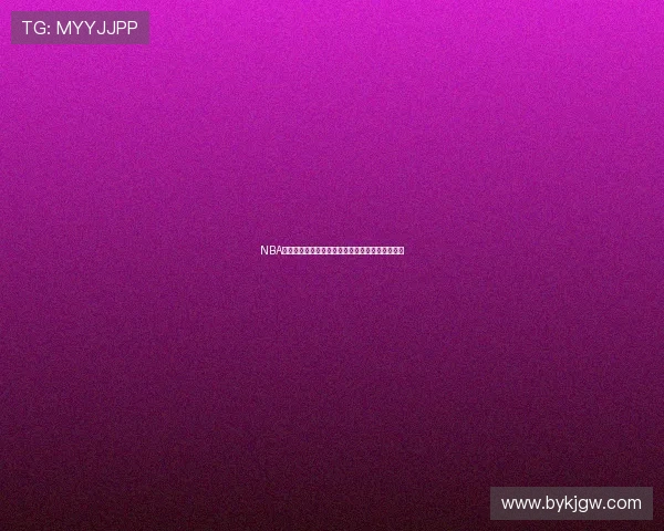 NBA直播在线观直播屋畅享高清赛事实时跟踪精彩瞬间 NBA直播在线观直播屋畅享高清赛事实时跟踪精彩瞬间