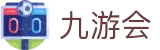 九游会·[j9]官方网站 | 游戏梦想的引导者